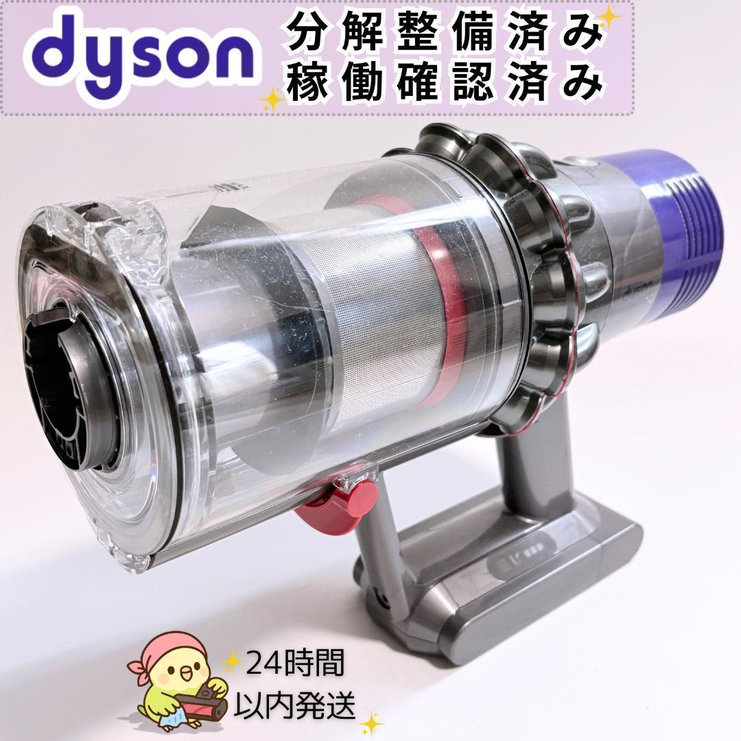 分解清掃】Dyson V10 SV12 本体のみ 63分稼動確認済 アメリカ版