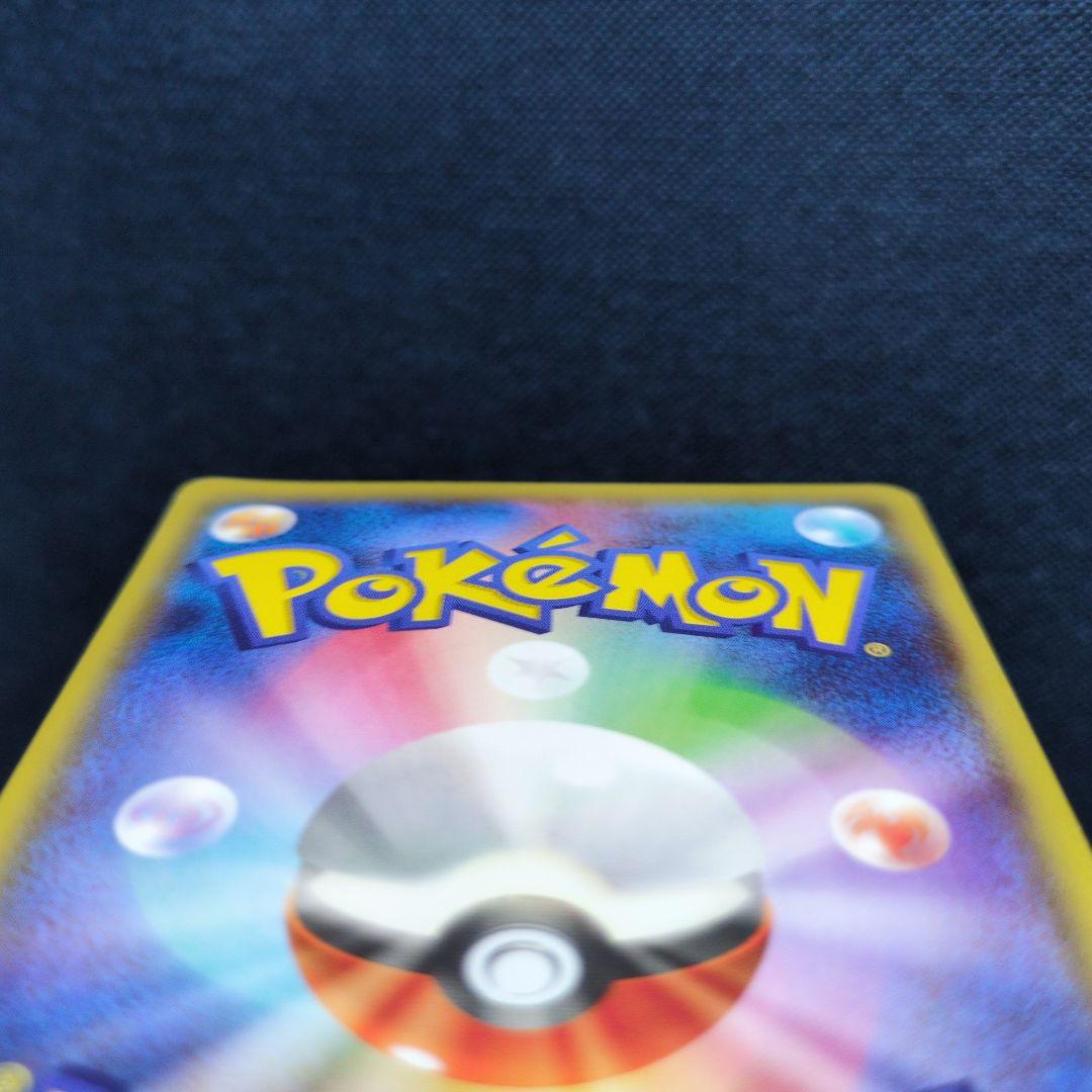 MレックウザEX 062/078 RR XY6