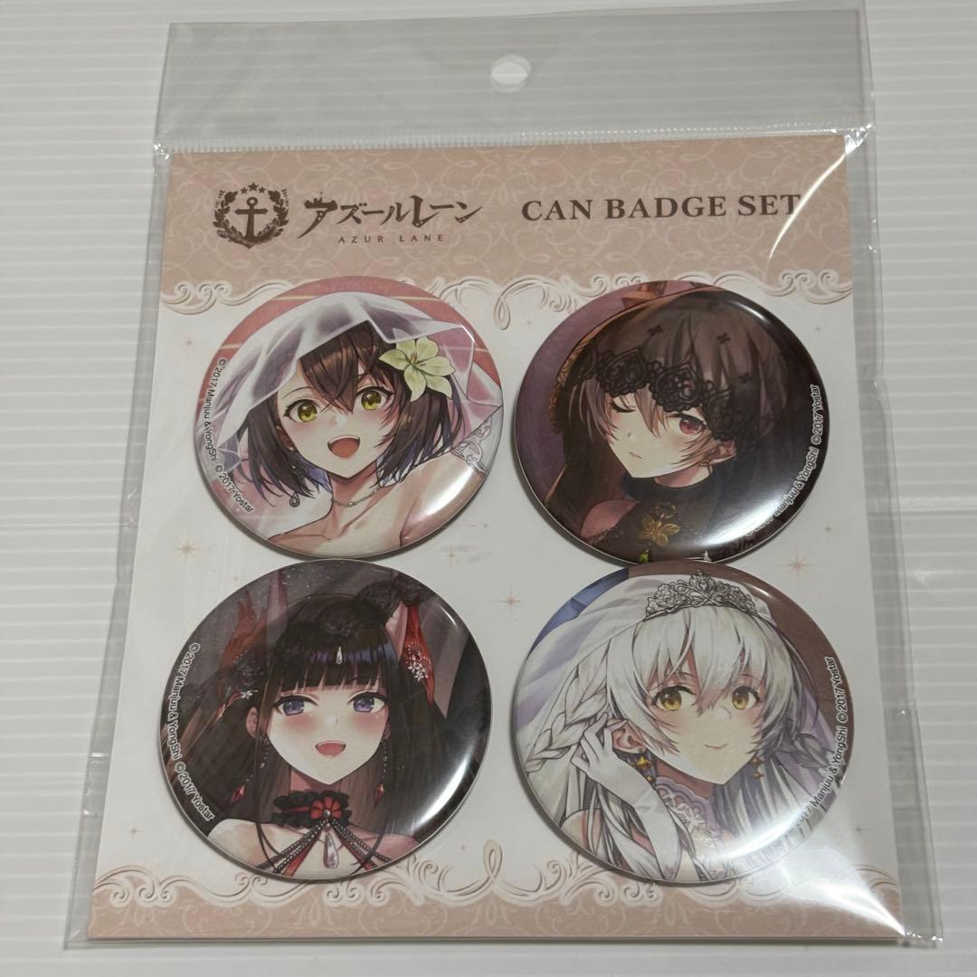アズールレーン8th ウェディング 缶バッジ セット - メルカリ