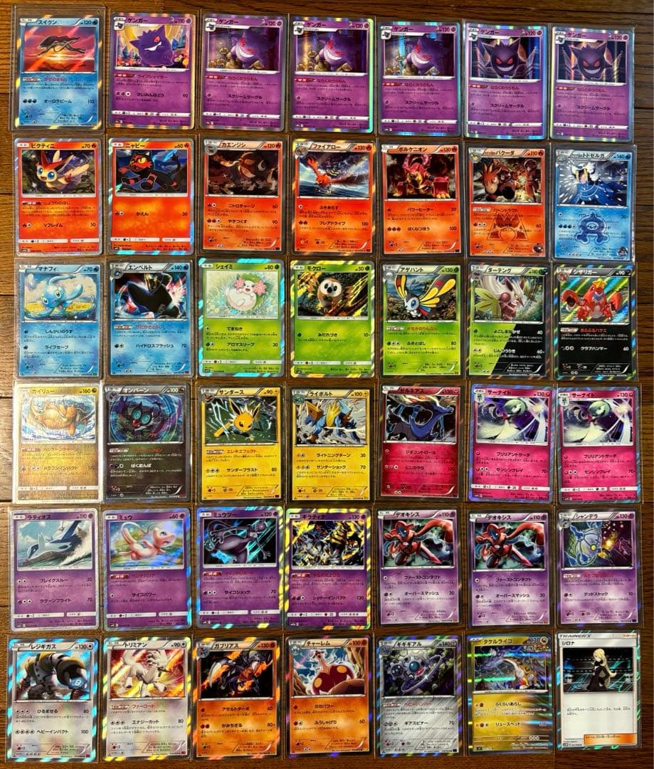 ポケモンカード