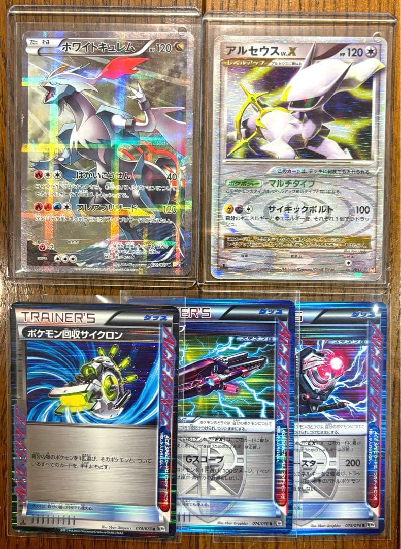 ポケモンカード