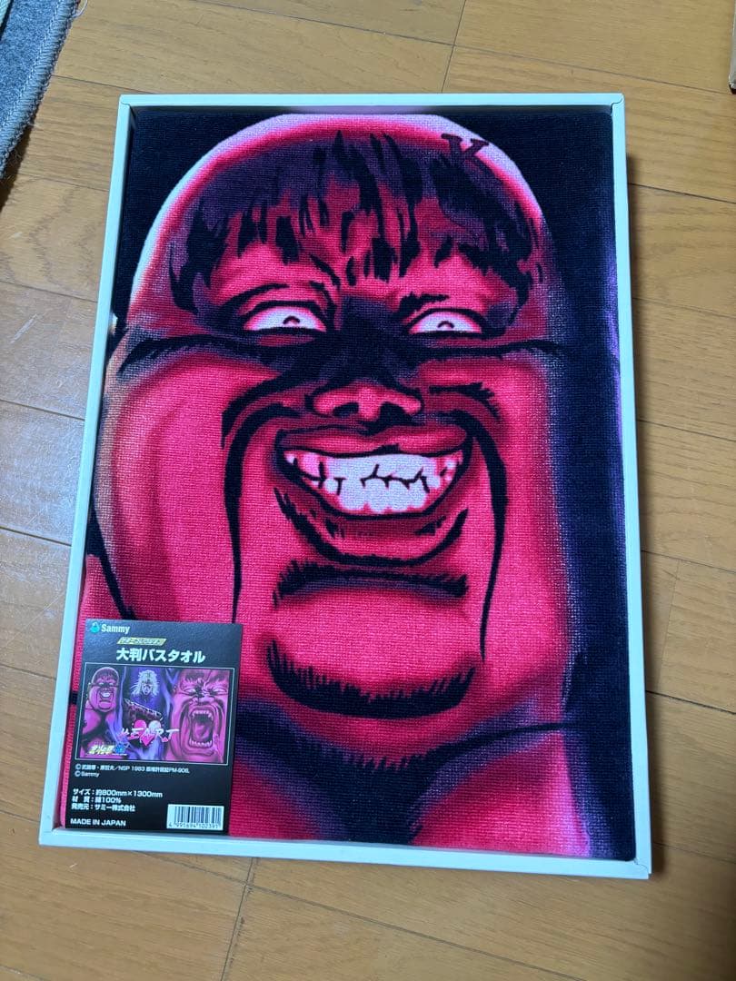 値下げ♪ まとめ売り 12枚 北斗4兄弟 レジャーバスタオル DD北斗の拳