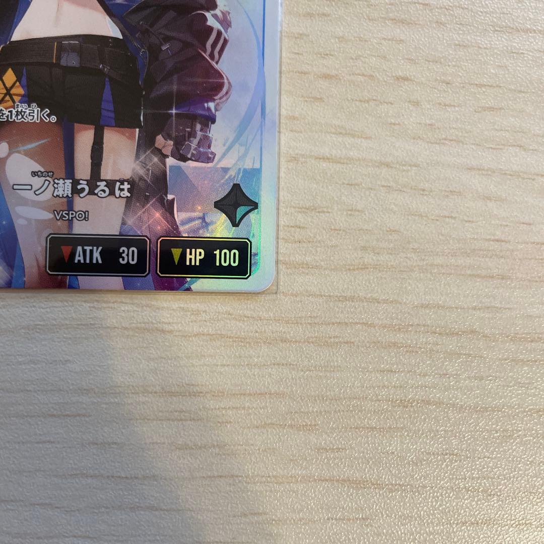 一ノ瀬うるは　LRP　クロススターズ　xrossstars