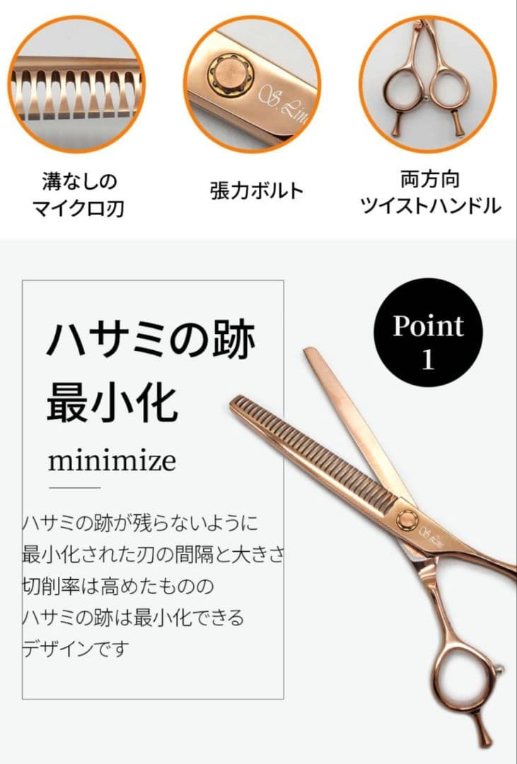 シルバーライン 消しゴム手品バサミ シザートリミング ブレンダー