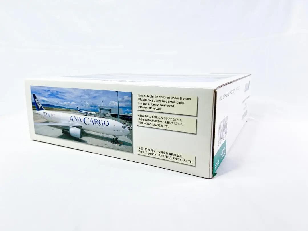 新品】ANA 全日空商事｜CARGO JA8286 B767 NH20029 - メルカリ