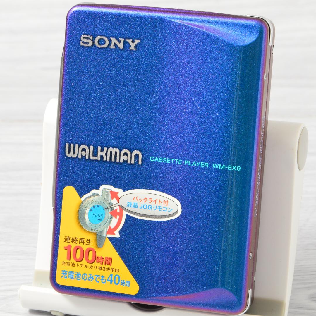 SONY WALKMAN WM-EX9マジョーラ カセットウォークマン リモコン - メルカリ