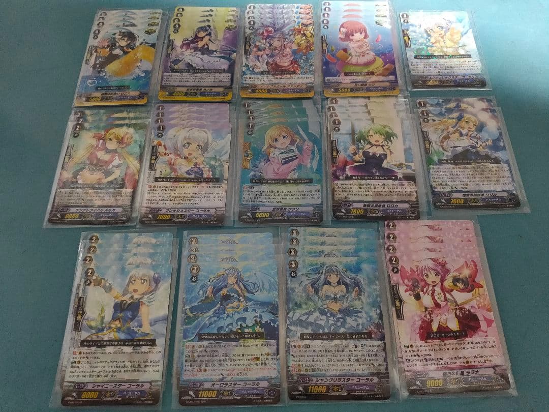 アルカディアスター コーラル デッキ フロンティアスター コーラル