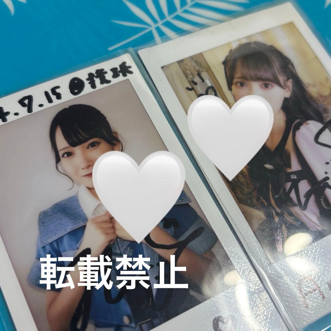 ≠ME ノイミー 鈴木瞳美 直筆サイン入りチェキ 2枚