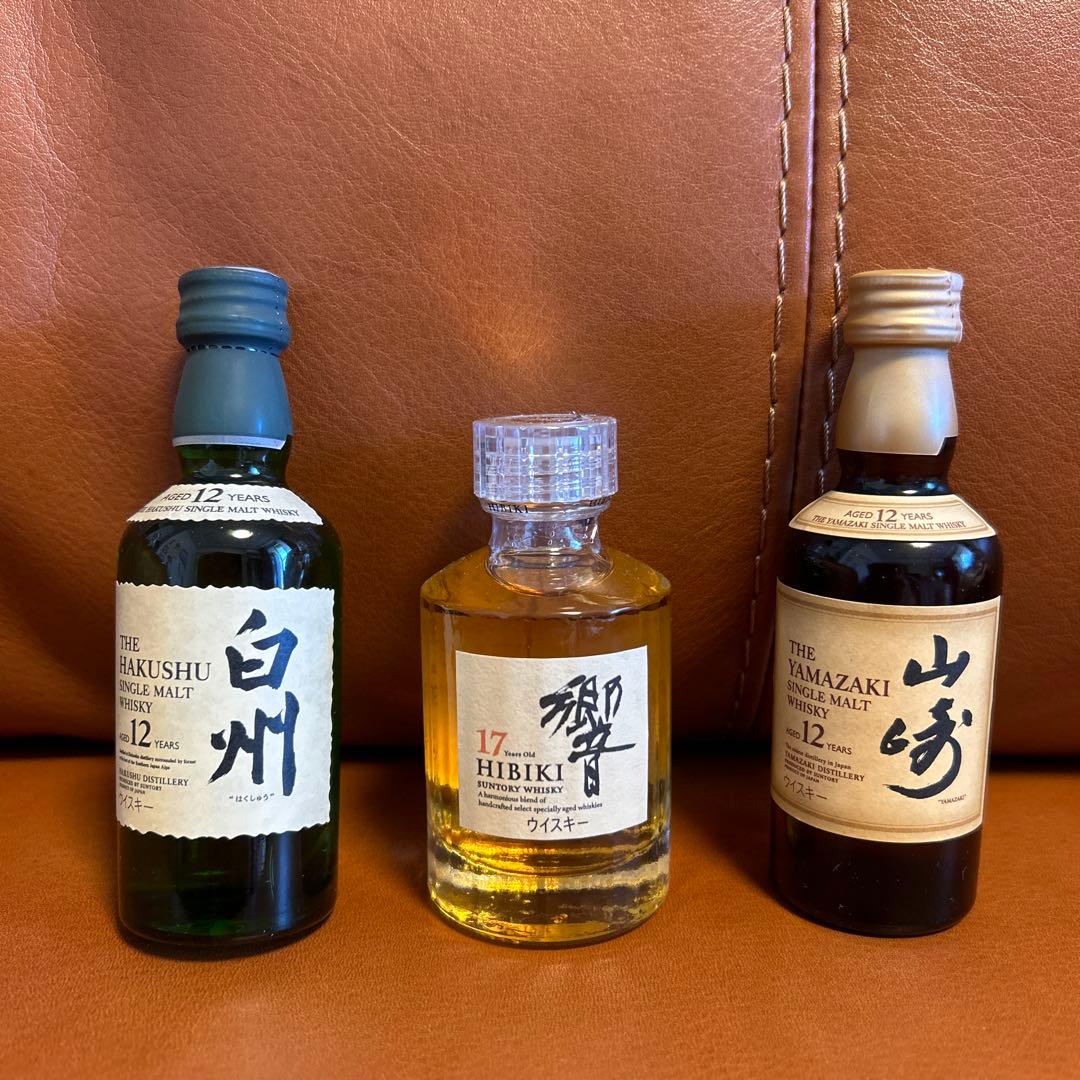 未開栓 サントリー 響 17年 12年 ミニチュアボトル ウイスキー セット