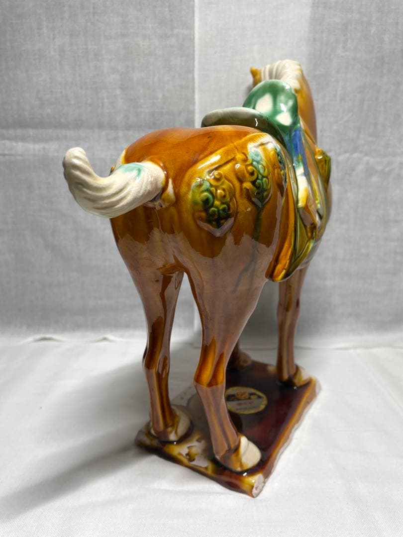 唐三彩馬。九都牌唐三彩。中国洛陽市美術陶磁廠。昭和時代。美品。舊家