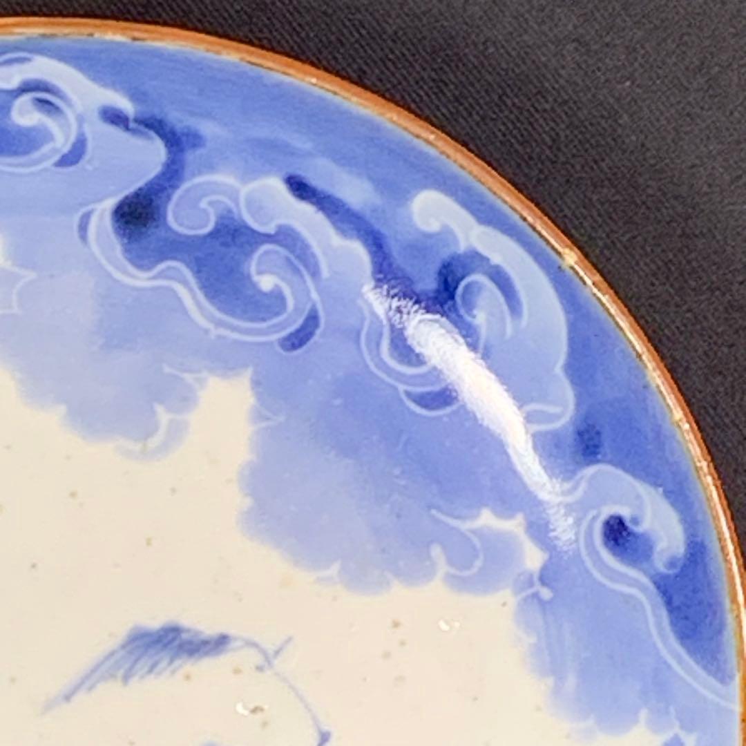 K613⭐︎藍九谷 雲に水辺の鳥文 六寸皿 墨弾き 完