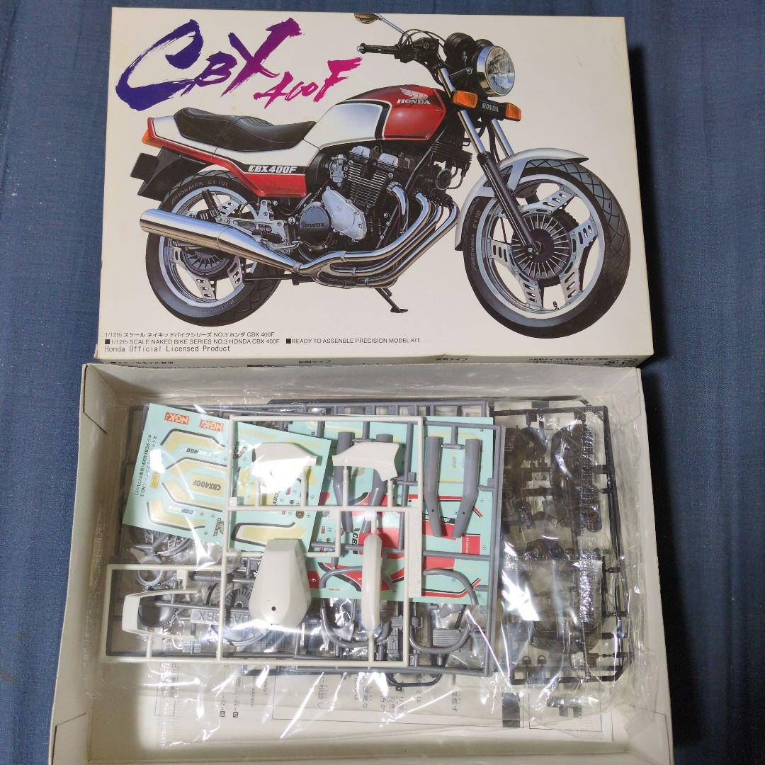 アオシマ製CBX400F プラモデル - メルカリ