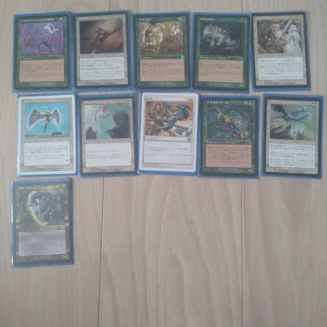 MTG 緑白 森 平地 デッキ ＋α まとめ売り