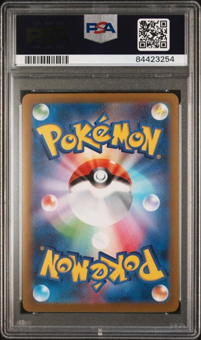 ポケモンカード　PSA10　イーブイ　シャワーズ　サンダース　ブースター　5連番