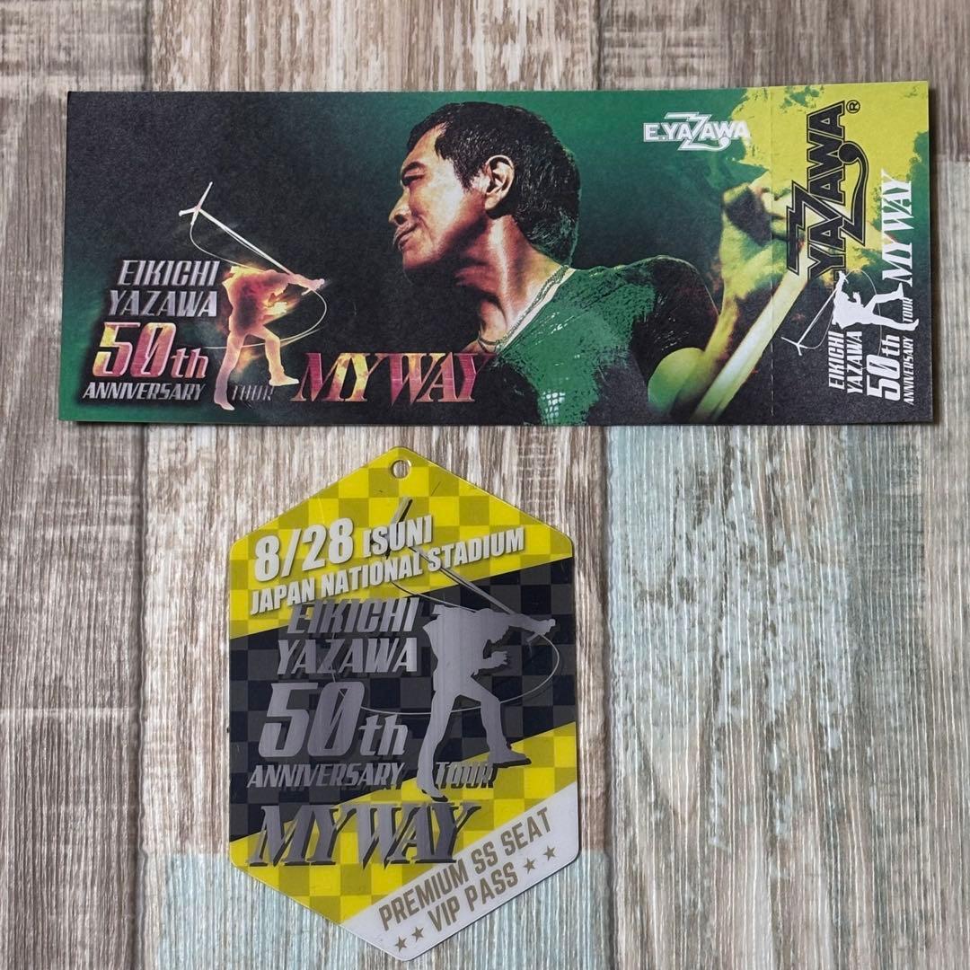 矢沢永吉50周年 MY WAY ツアーグッズセット - メルカリ