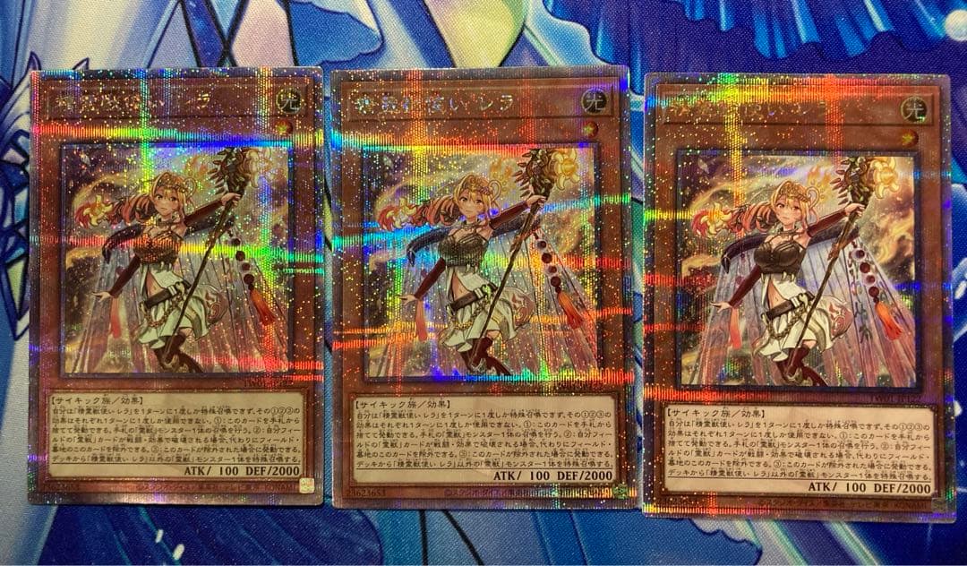 精霊獣使いレラ 25th 3枚セット 3枚セット 精霊獣使いレラ 25th