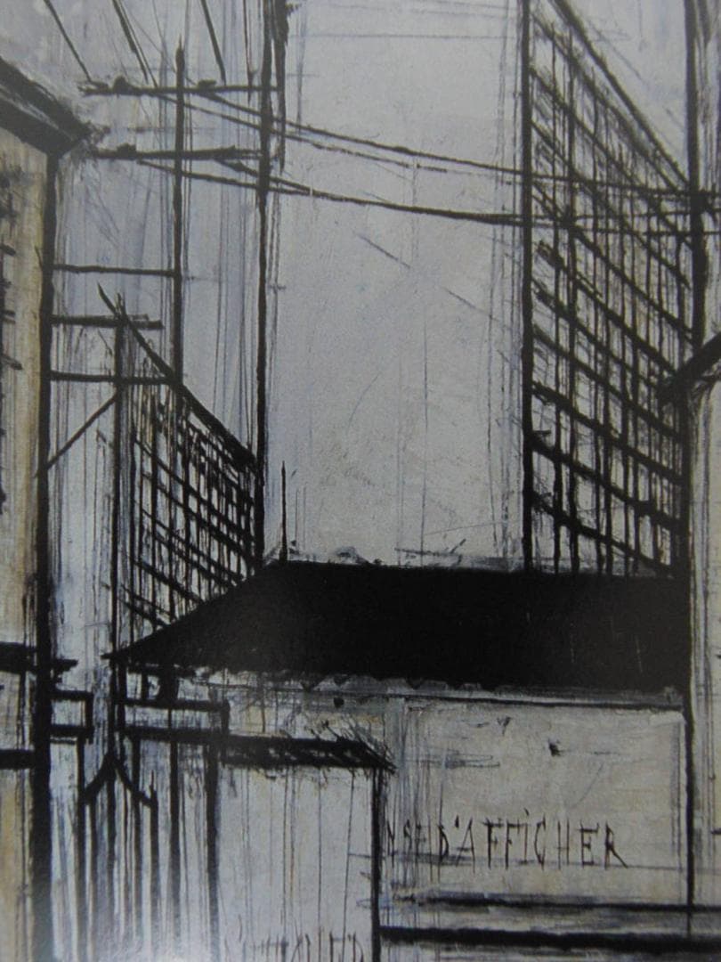 ベルナール・ビュッフェ「Paysage de banlieue」希少画集の額装画