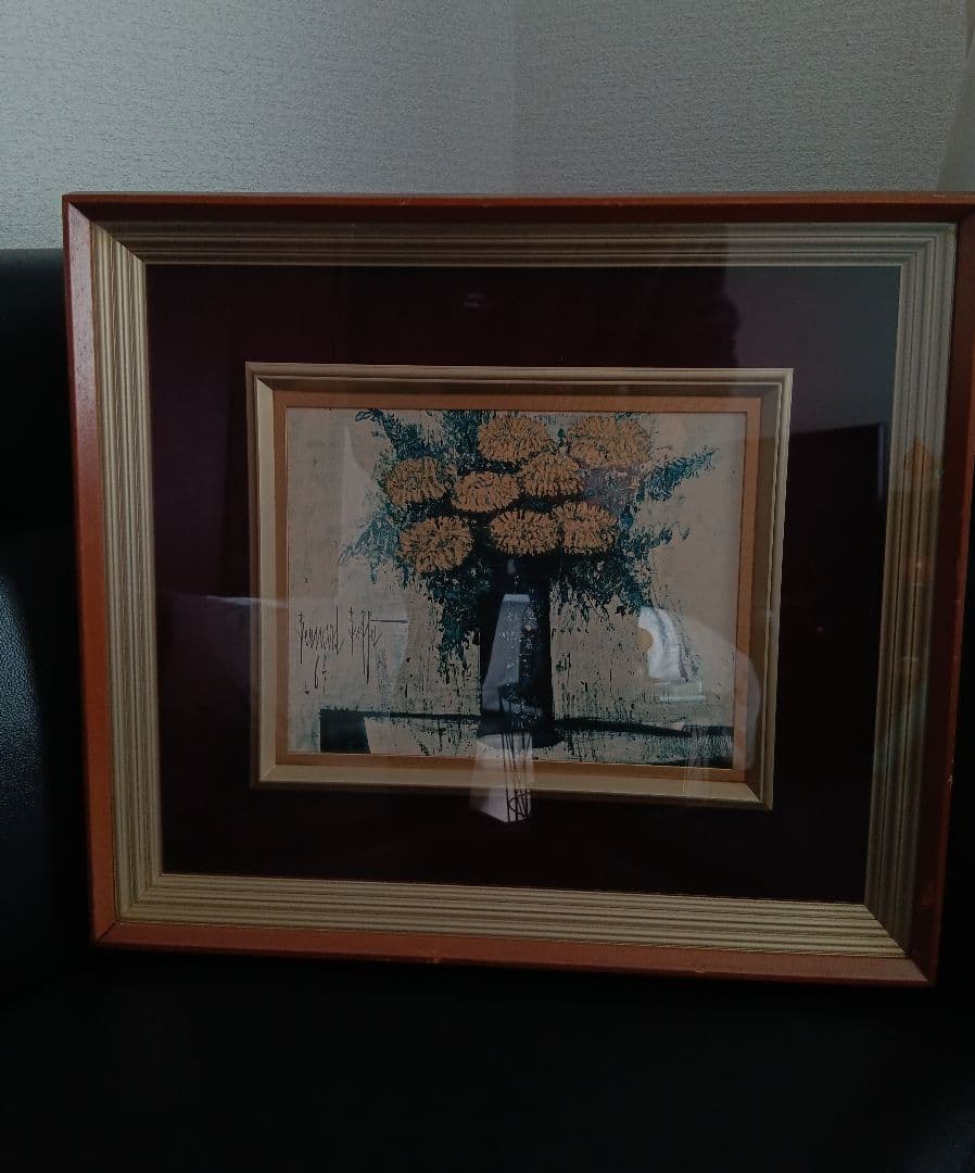 Bernard Buffet: ヴィンテージ額装アート複製画 -「赤い花」