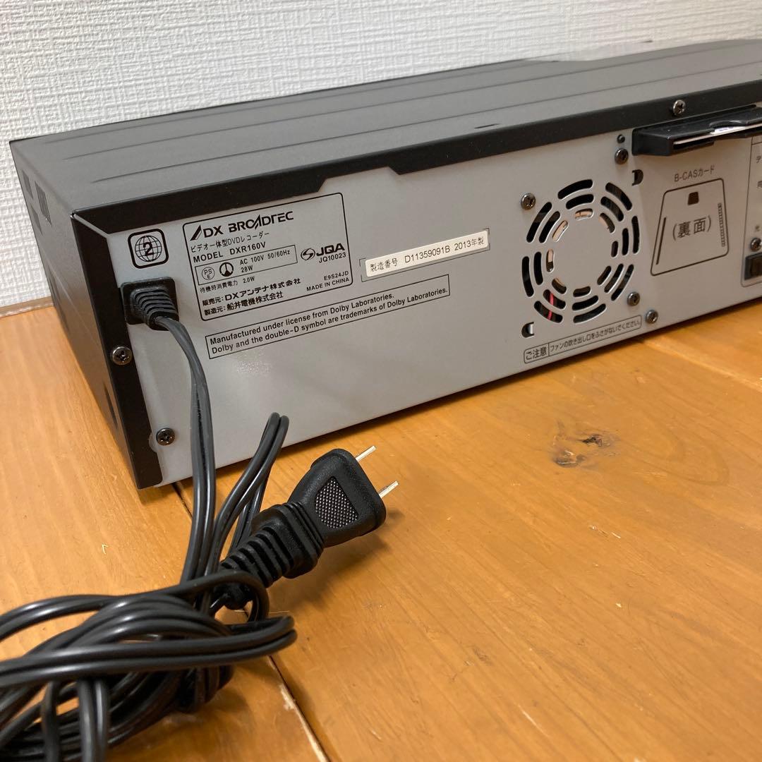 N264 地上デジタルチューナー内蔵ビデオ一体型DVDレコーダー DXR160V