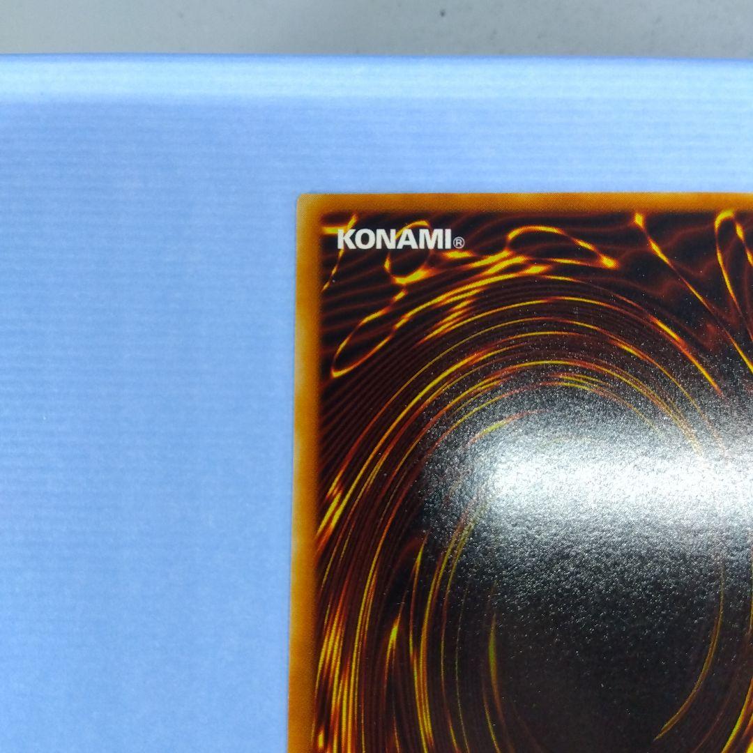 究極竜騎士　マスター・オブ・ドラゴンナイト　シークレット