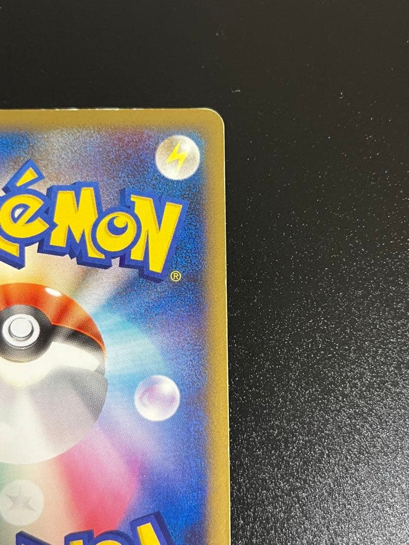 ミュウツー 乱戦！ポケモンスクランブル×ポケモンカードゲーム 乱 009/016