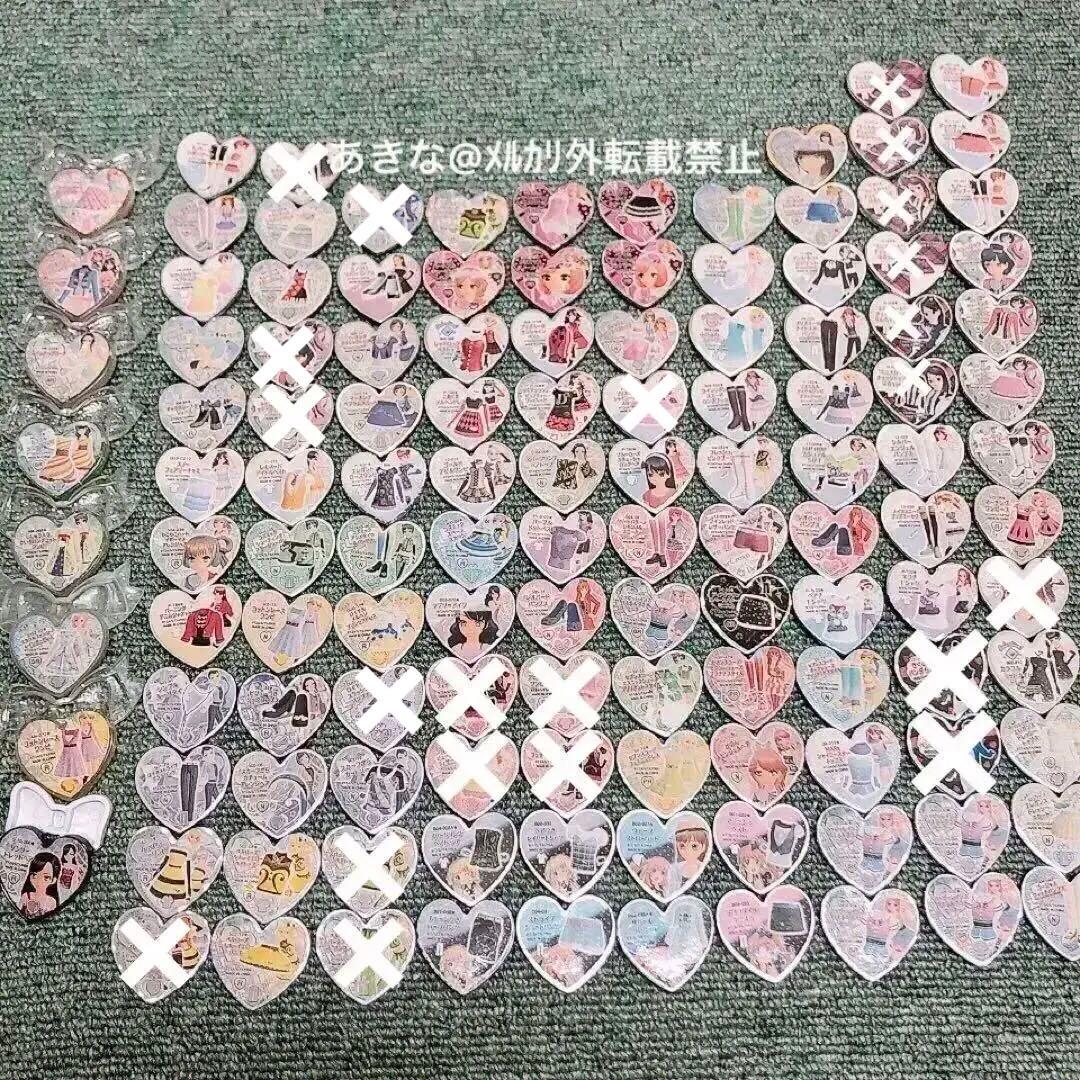 プリズムストーンまとめ売り