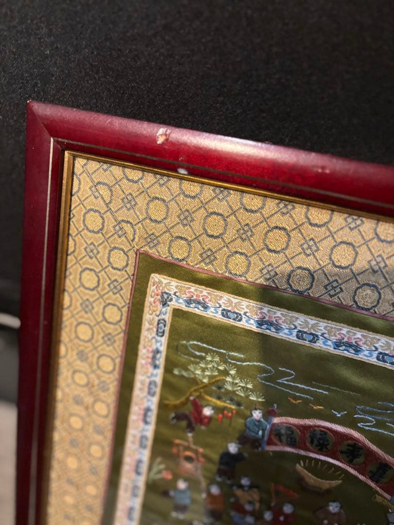値下げ！中国 刺繍アート 額装 2点セット1980年代 中国購入　民俗