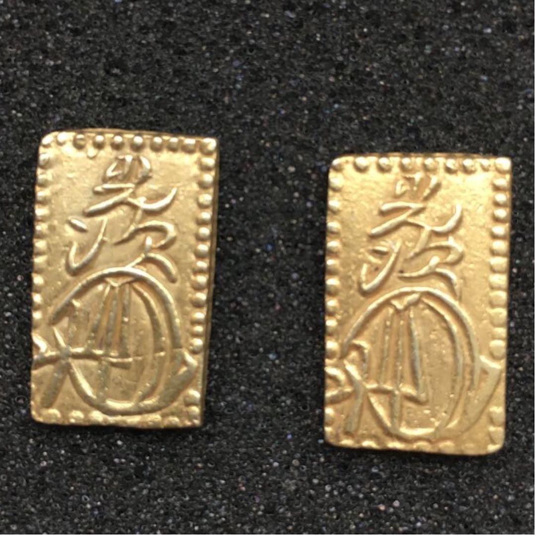 明治二分金 明治二分判金 2枚 査定済み⭐︎古銭 明治二分判