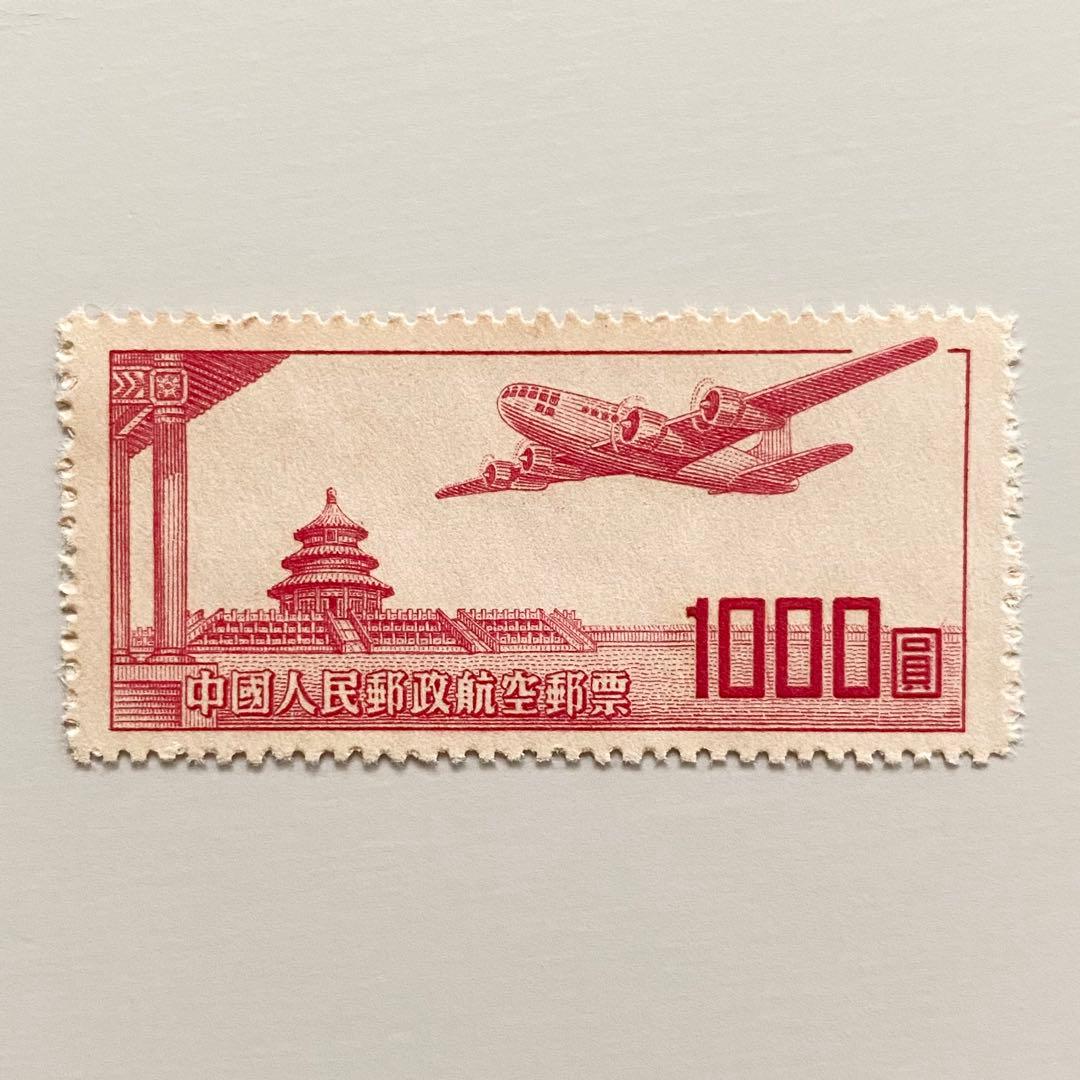 外国切手5枚（中国切手：天壇図航空） - メルカリ