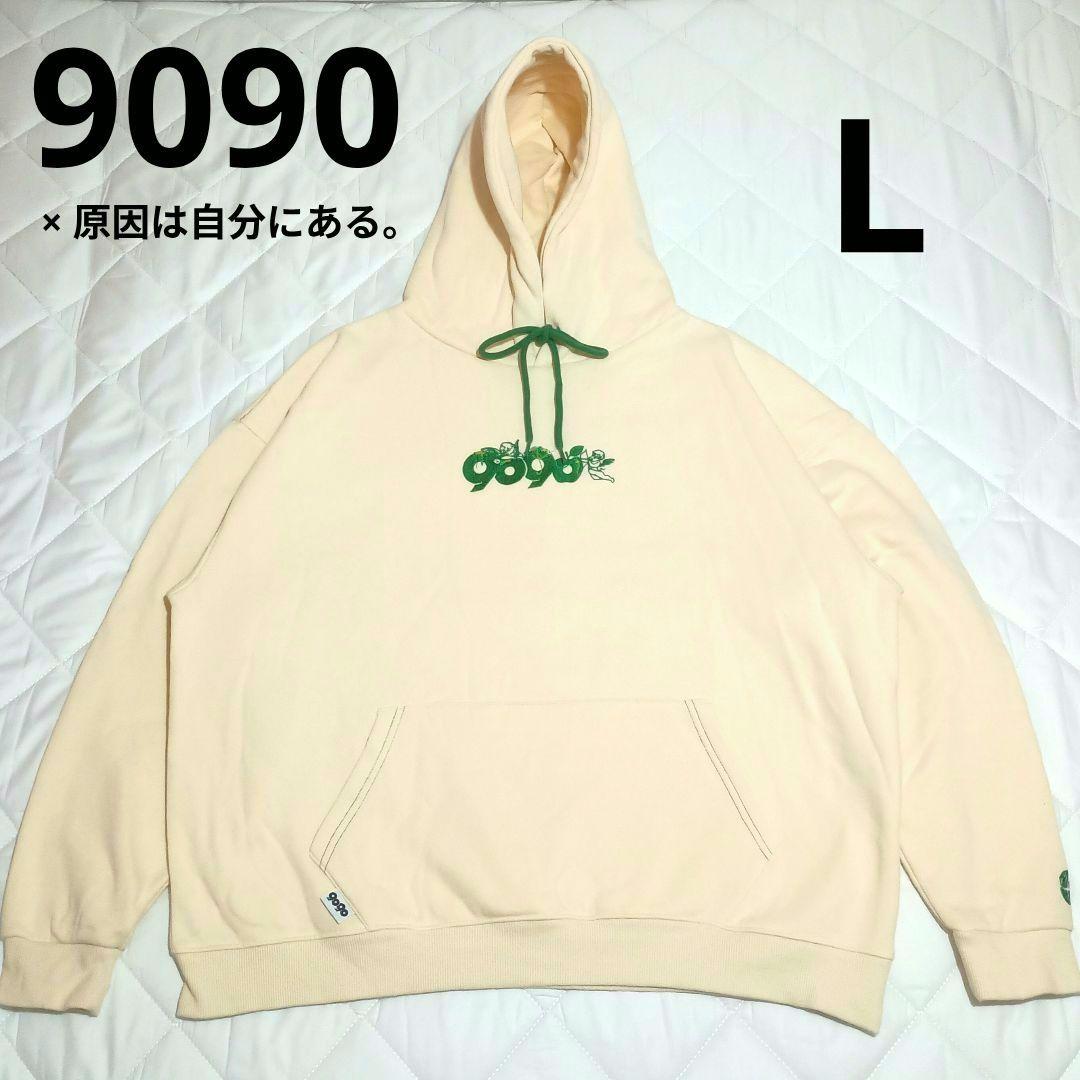 美品 9090 原因は自分にある げんじぶ コラボ パーカー - メルカリ