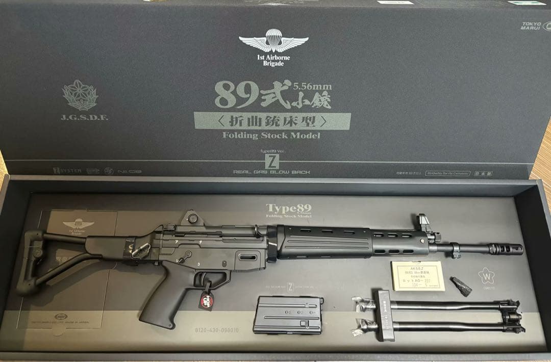 極美品東京マルイ ガスブローバック 89式小銃