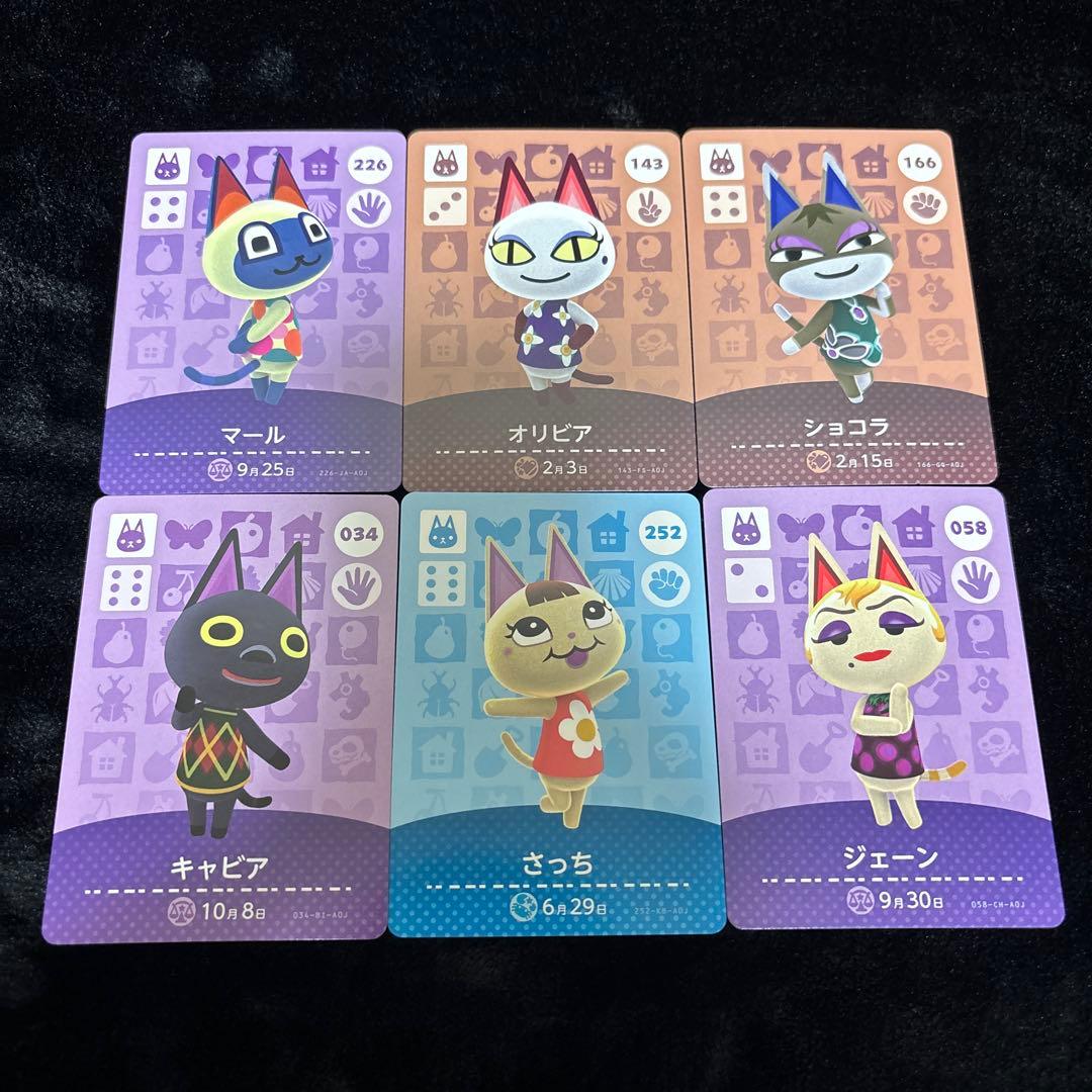 あつ森 amiiboカード ネコセット - メルカリ