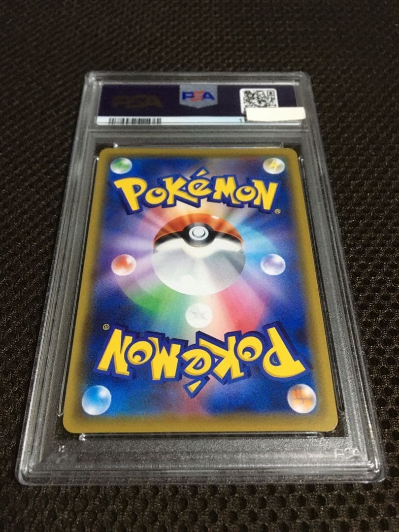 フォローで割引！ ポケモンカード PSA8 リーリエの全力 SM11b SR E