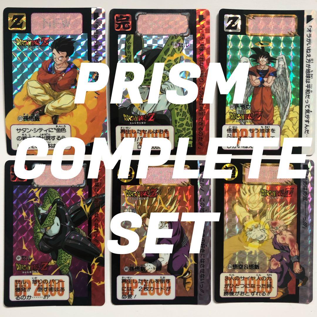 1993年 ドラゴンボールZ カードダス 本弾 第15弾 キラコンプリートセット 1993年 ドラゴンボールZ カードダス 本弾 第15弾 キラコンプリートセット