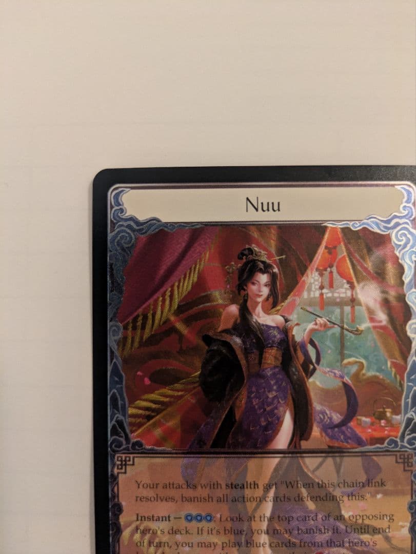 Flesh and Blood　nuu　英語版　CF