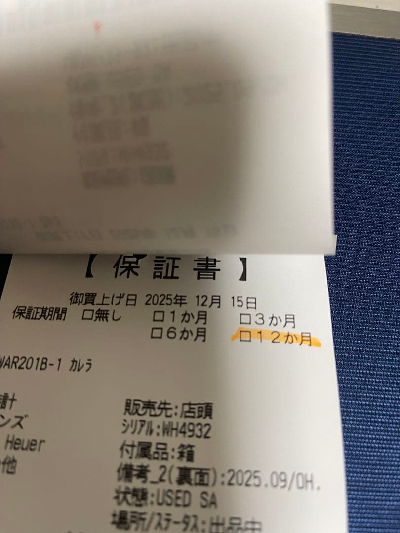 ざっきー❗️タグホイヤー　カレラ　デイデイト41㎜　極美品‼️