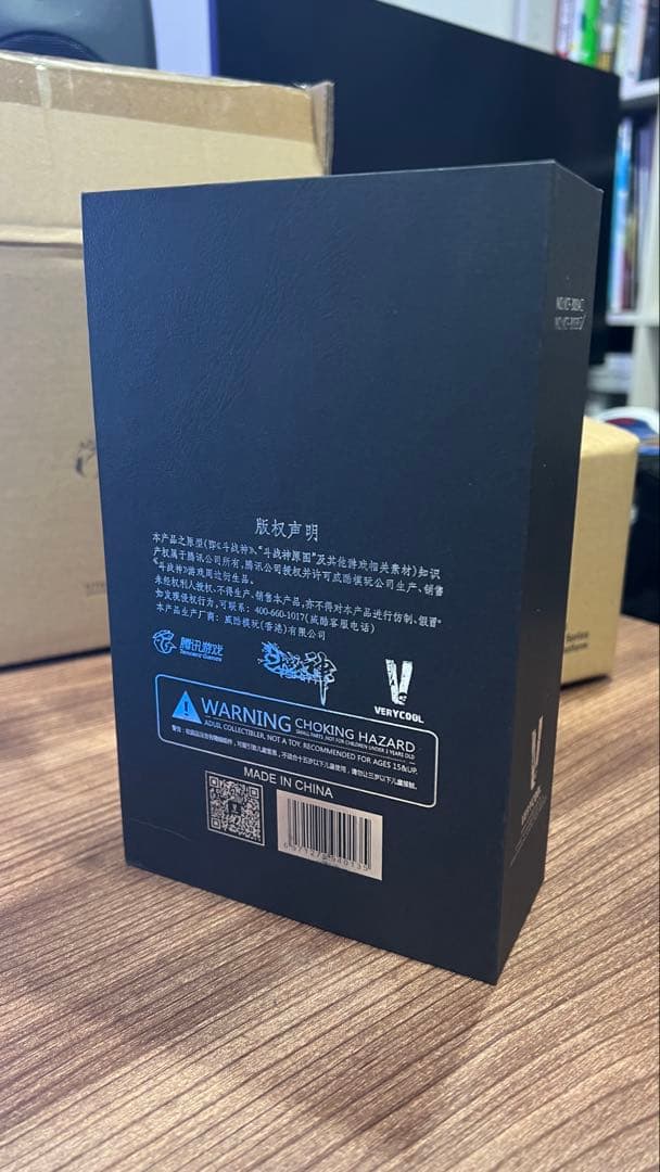 Verycool Toys Wukong ￼ウコン Deluxe バージョン