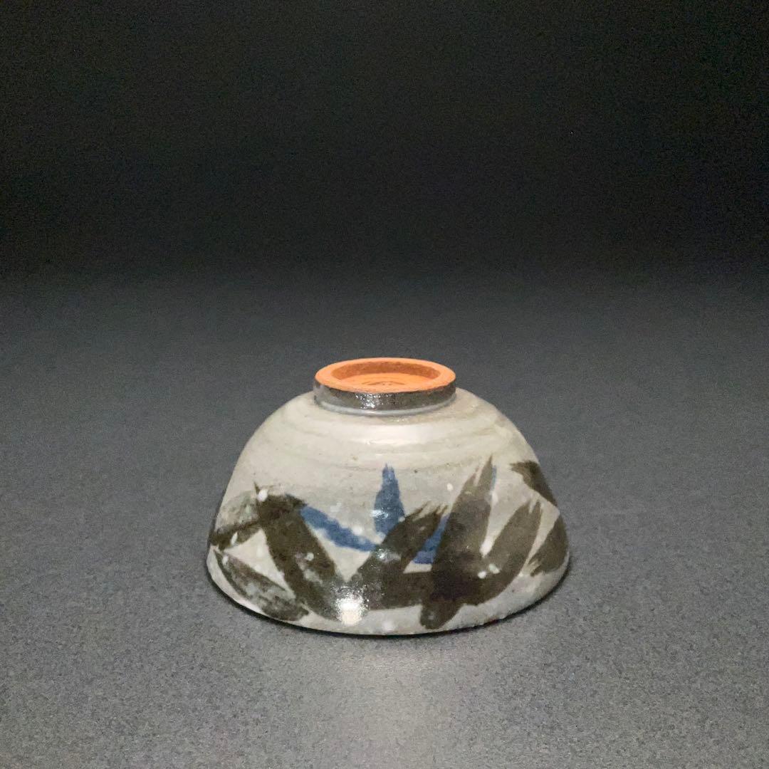 永楽善五郎 盃 雪笹 共箱 酒器 千家十職 京焼 R1310U3