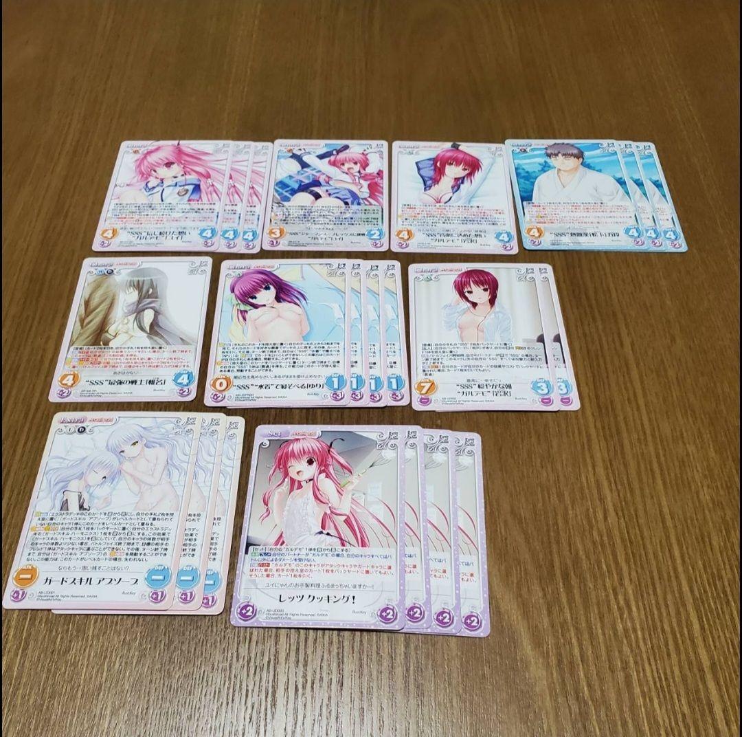 カオスTCG AB かなでデッキ SPあり