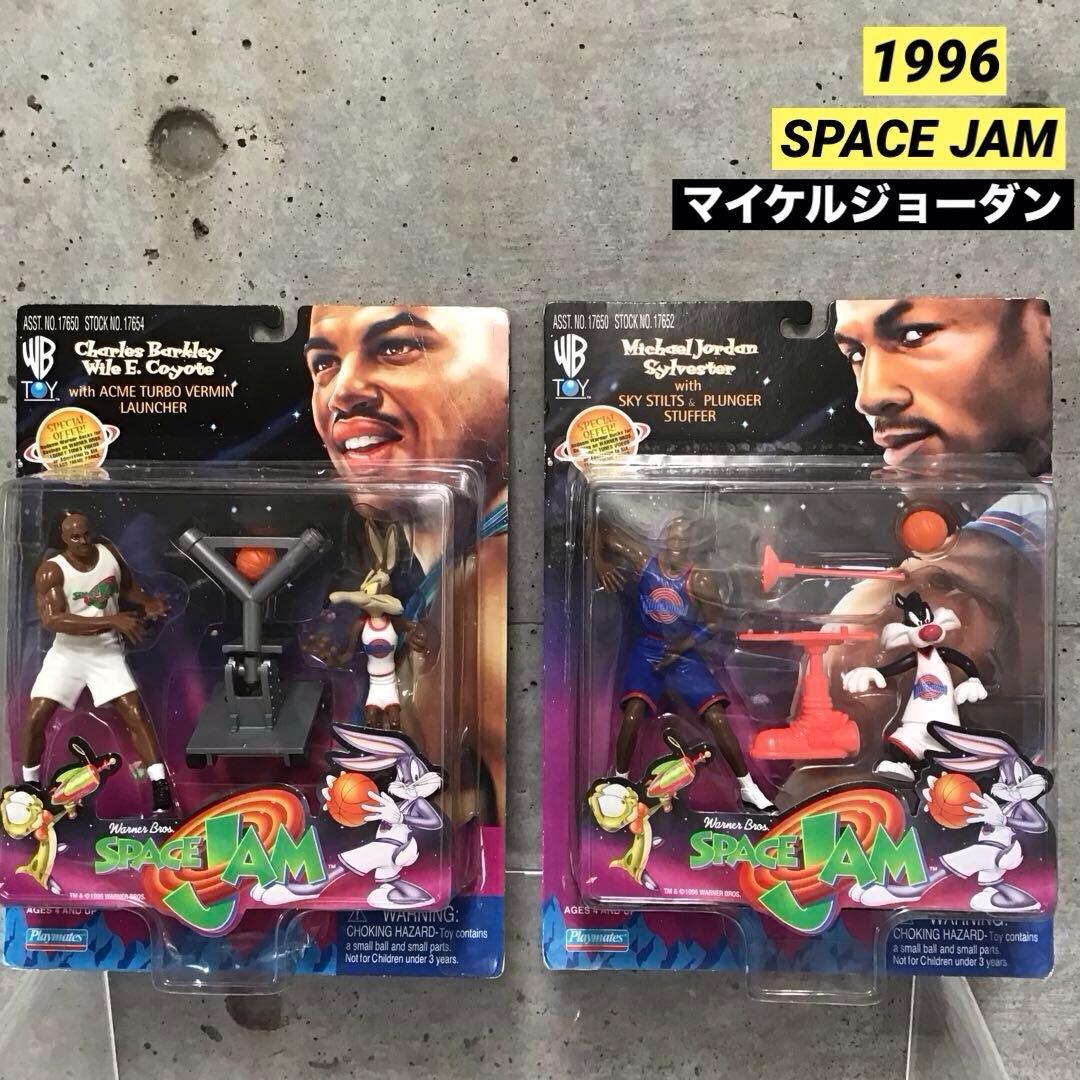 マイケル・ジョーダン SPACE JAM 1996 3点セット 新品