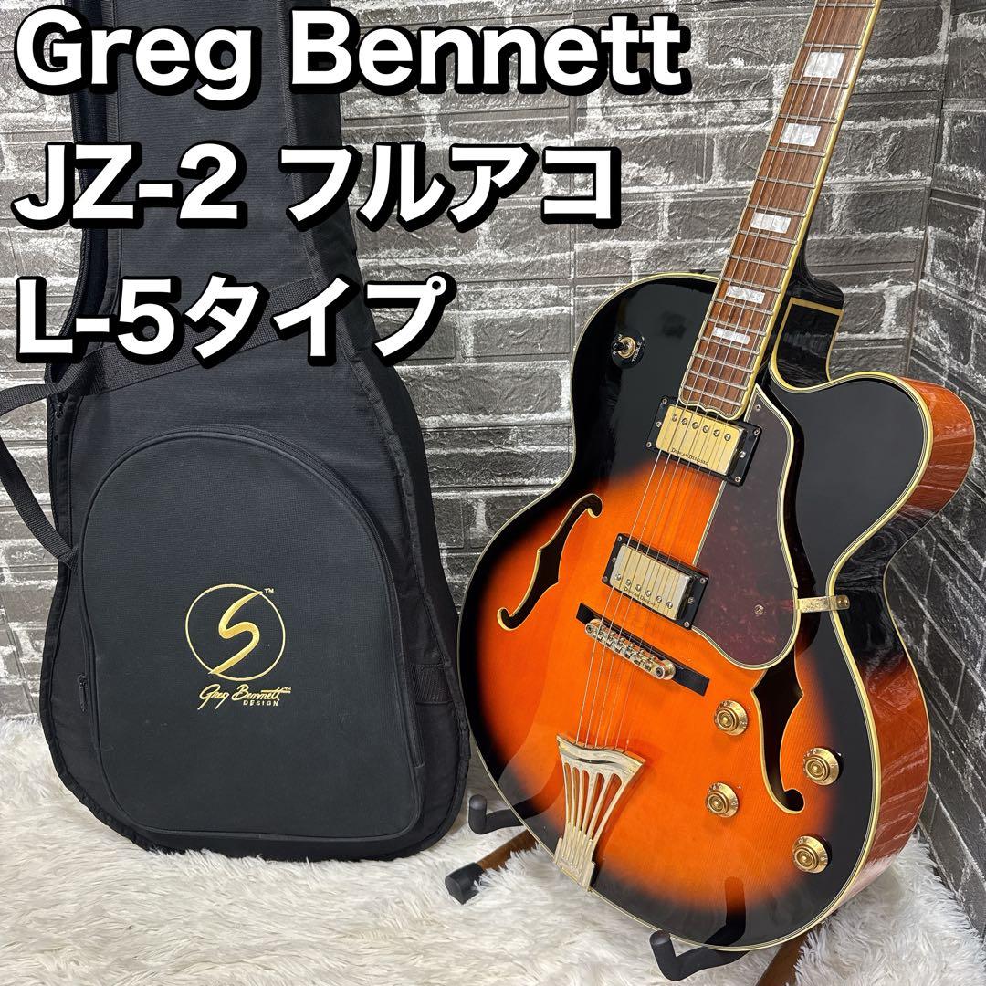 Greg Bennett JZ-2 フルアコ L-5タイプ サンバースト Greg Bennett JZ-2 フルアコ L-5タイプ サンバースト Greg Bennett JZ