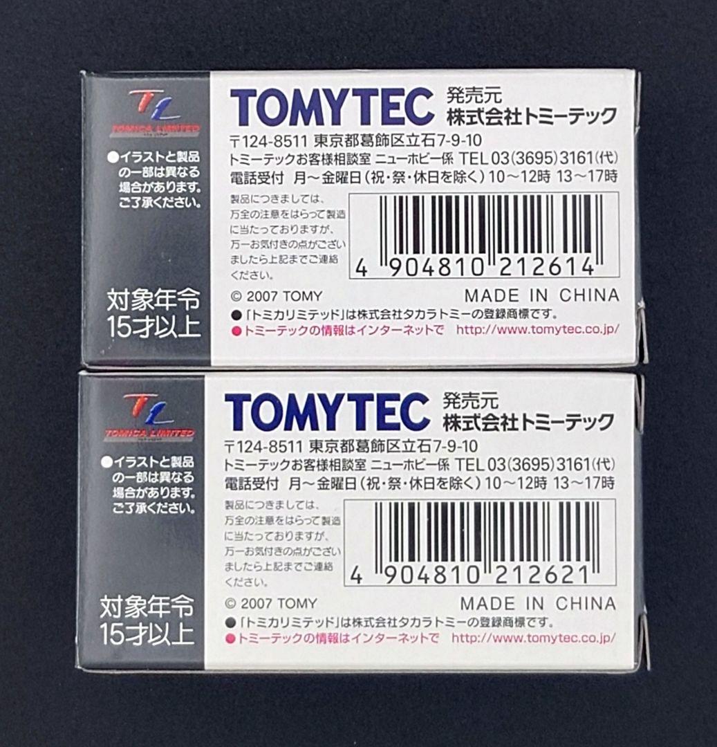 【新品】TOMICA LIMITEDVINTAGENEO 三菱ギャランVR-4