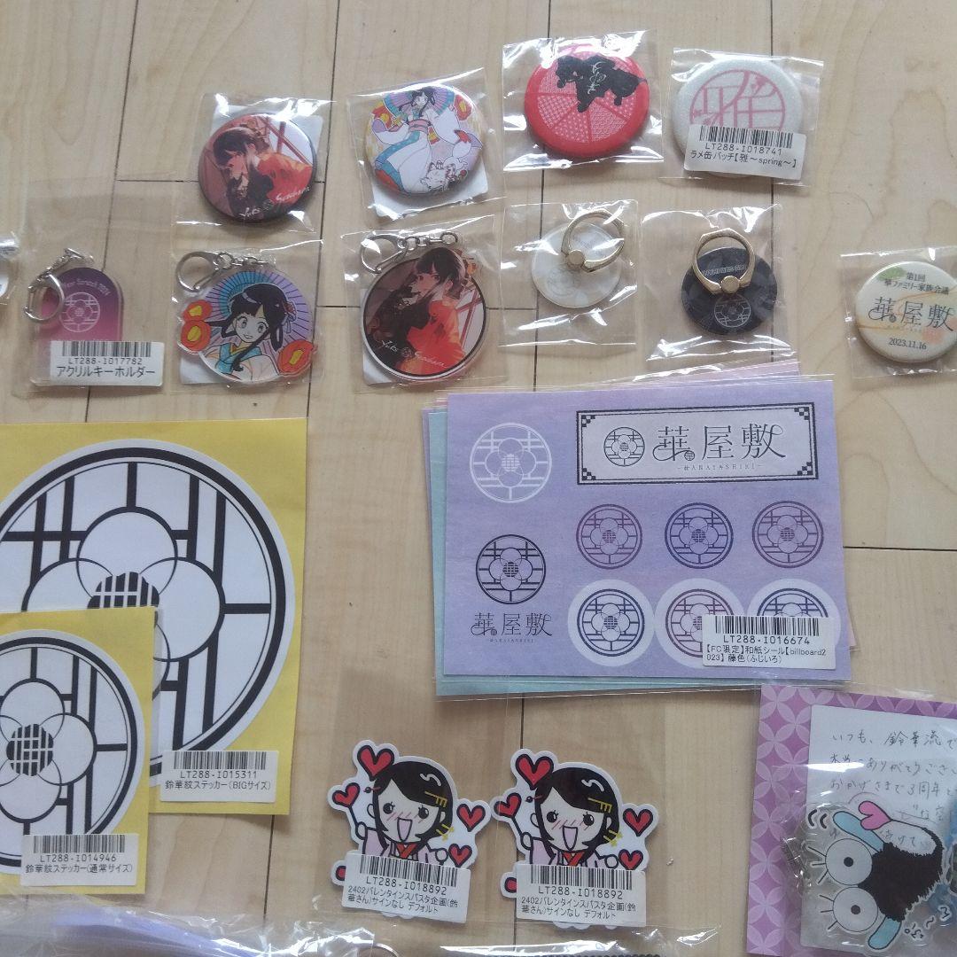 和楽器バンドゆうこグッズまとめて色々 おまけ付き
