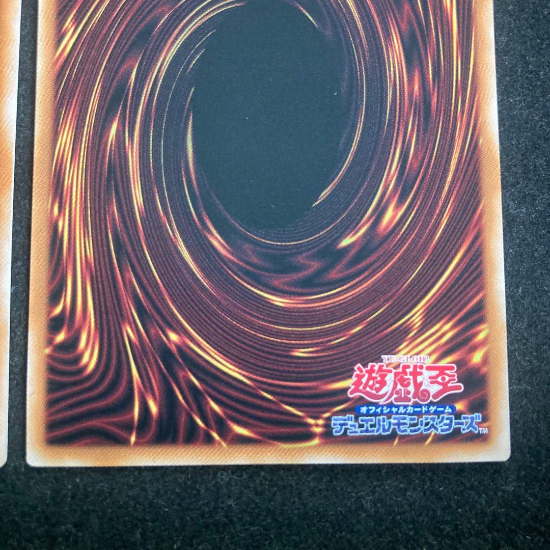 遊戯王　抹殺の指名者　三戦の号　25th