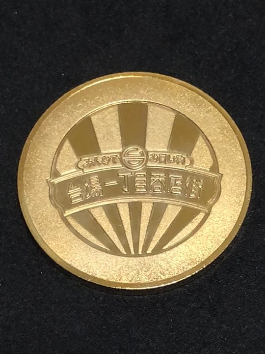 施設9☆東京☆台場一丁目商店街9☆商店街1☆