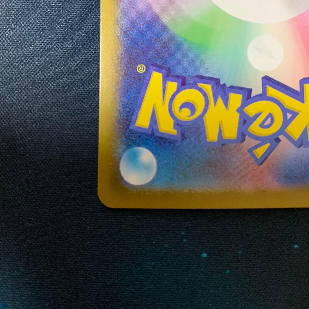 【スタートデッキ100】 032 リーリエのピッピex 　ポケモンカードゲーム