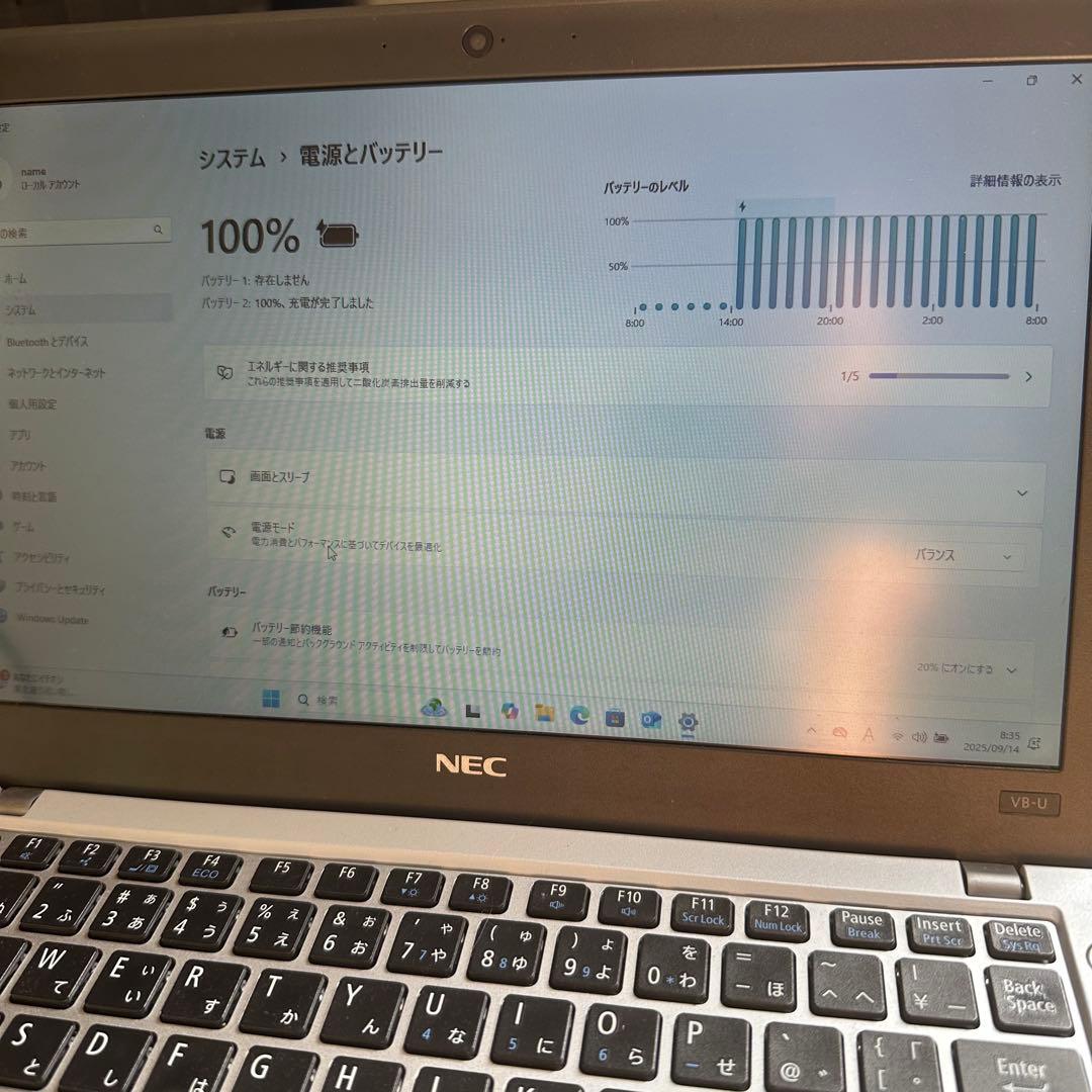 美品] NEC VersaPro VB-1 シルバー ノートPC