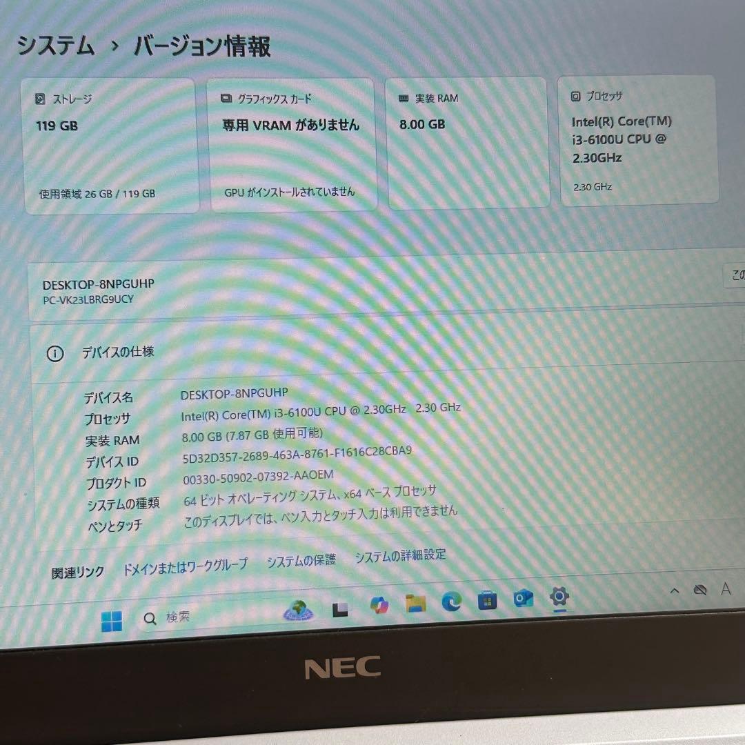 美品] NEC VersaPro VB-1 シルバー ノートPC