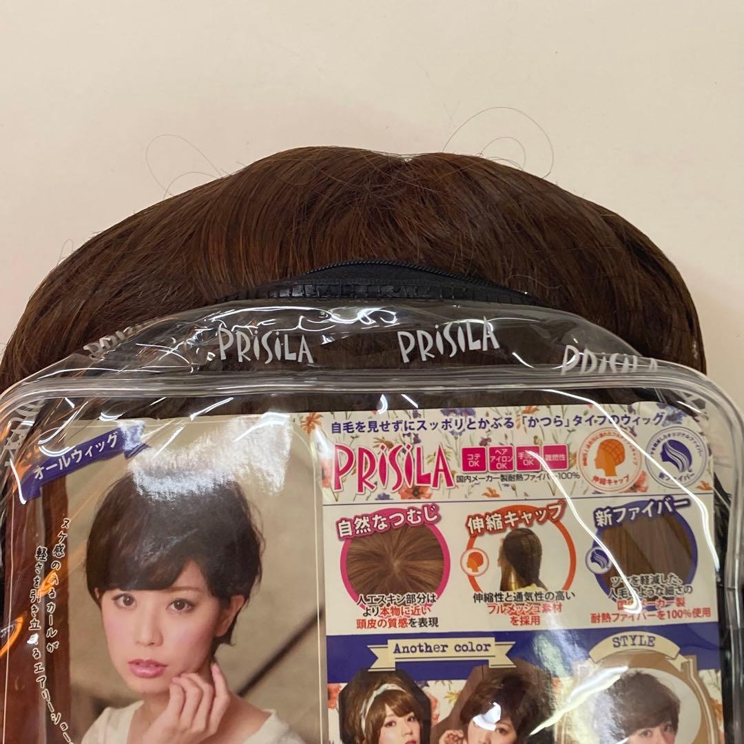 3061-d プリシラ　ウィッグまとめ売り　カツラ　フルウィッグ　未使用