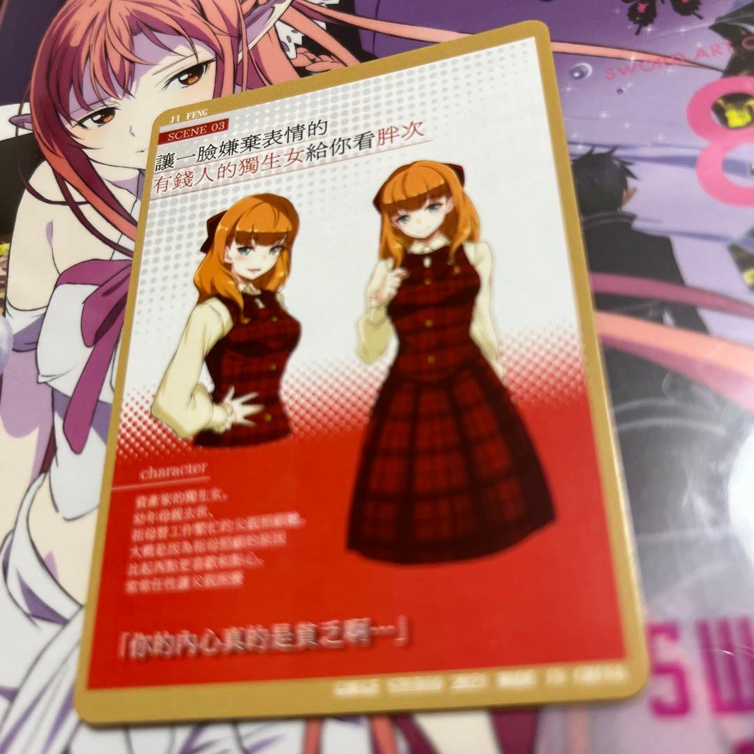 セクシーカード　　OP2⭐︎9 美品